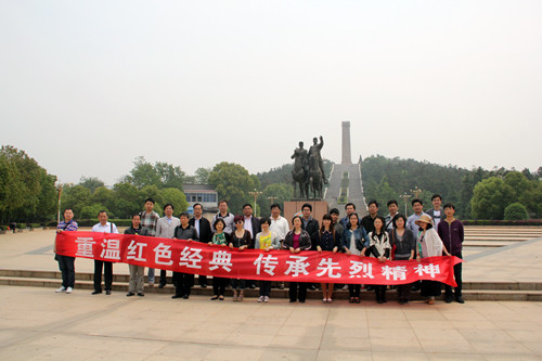 集團(tuán)開展“重溫紅色經(jīng)典、傳承先烈精神”主題黨團(tuán)活動(dòng)